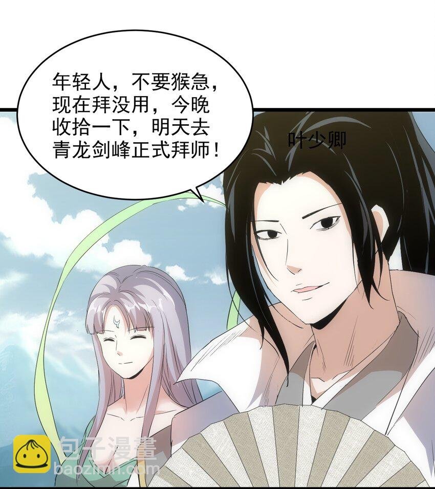 097 太一争锋