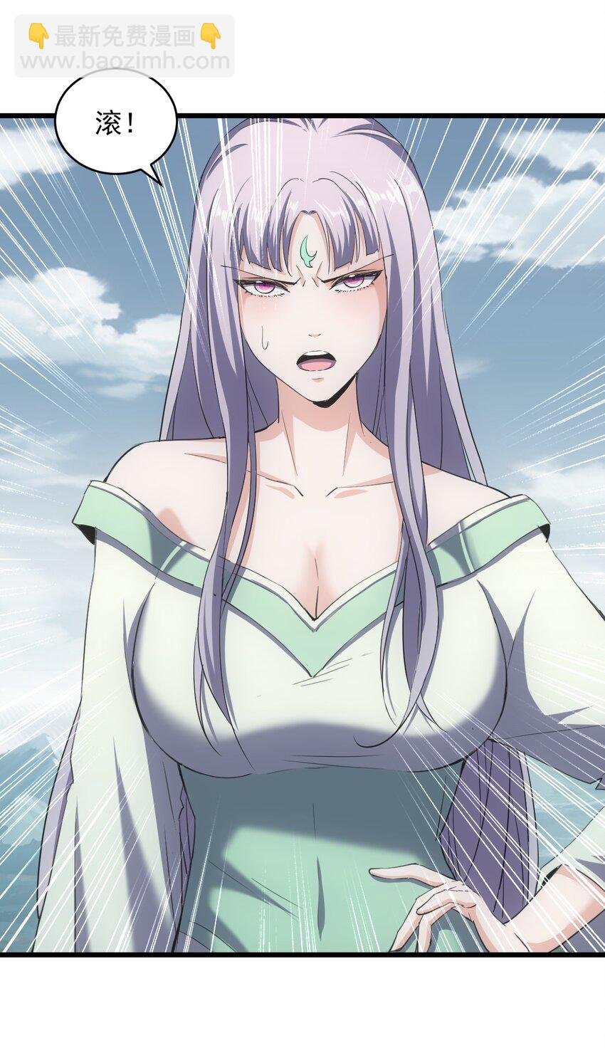 097 太一争锋