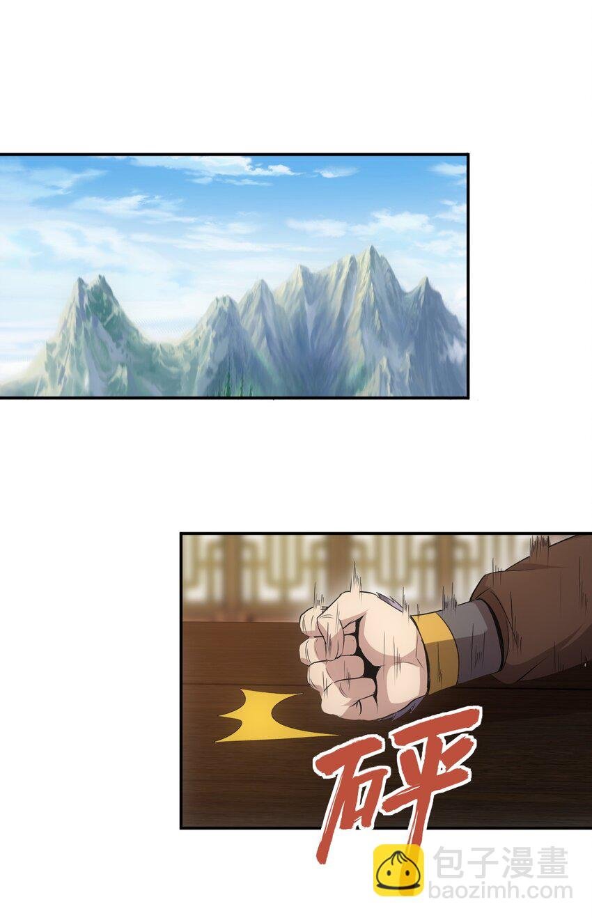 097 太一争锋