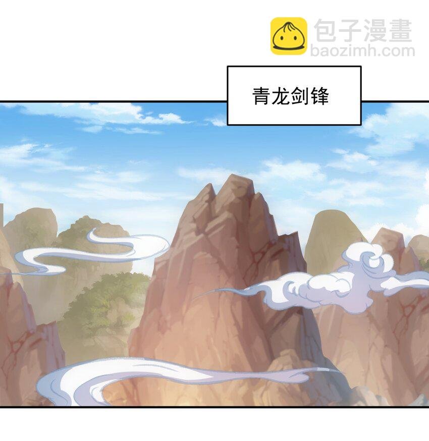 097 太一争锋
