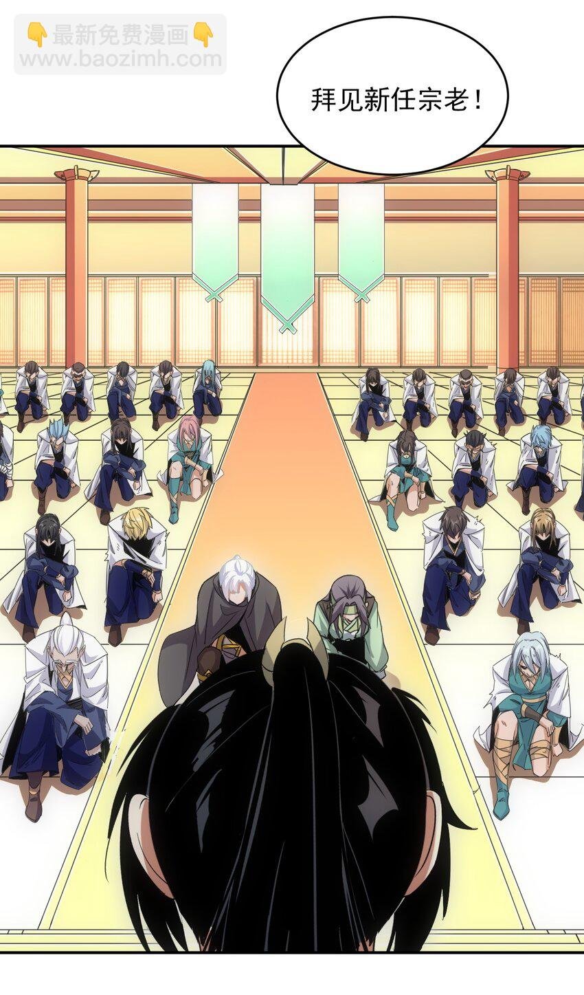 097 太一争锋
