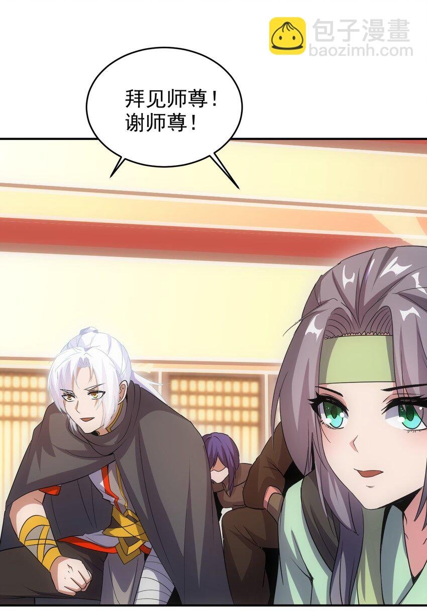 097 太一争锋