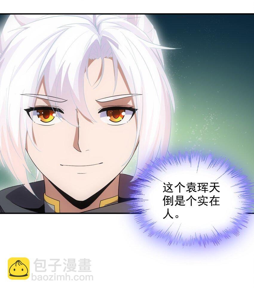 097 太一争锋