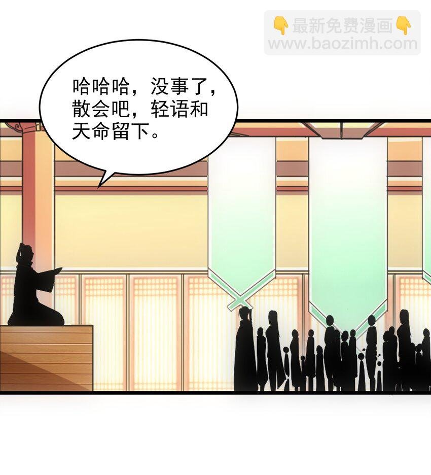 097 太一争锋