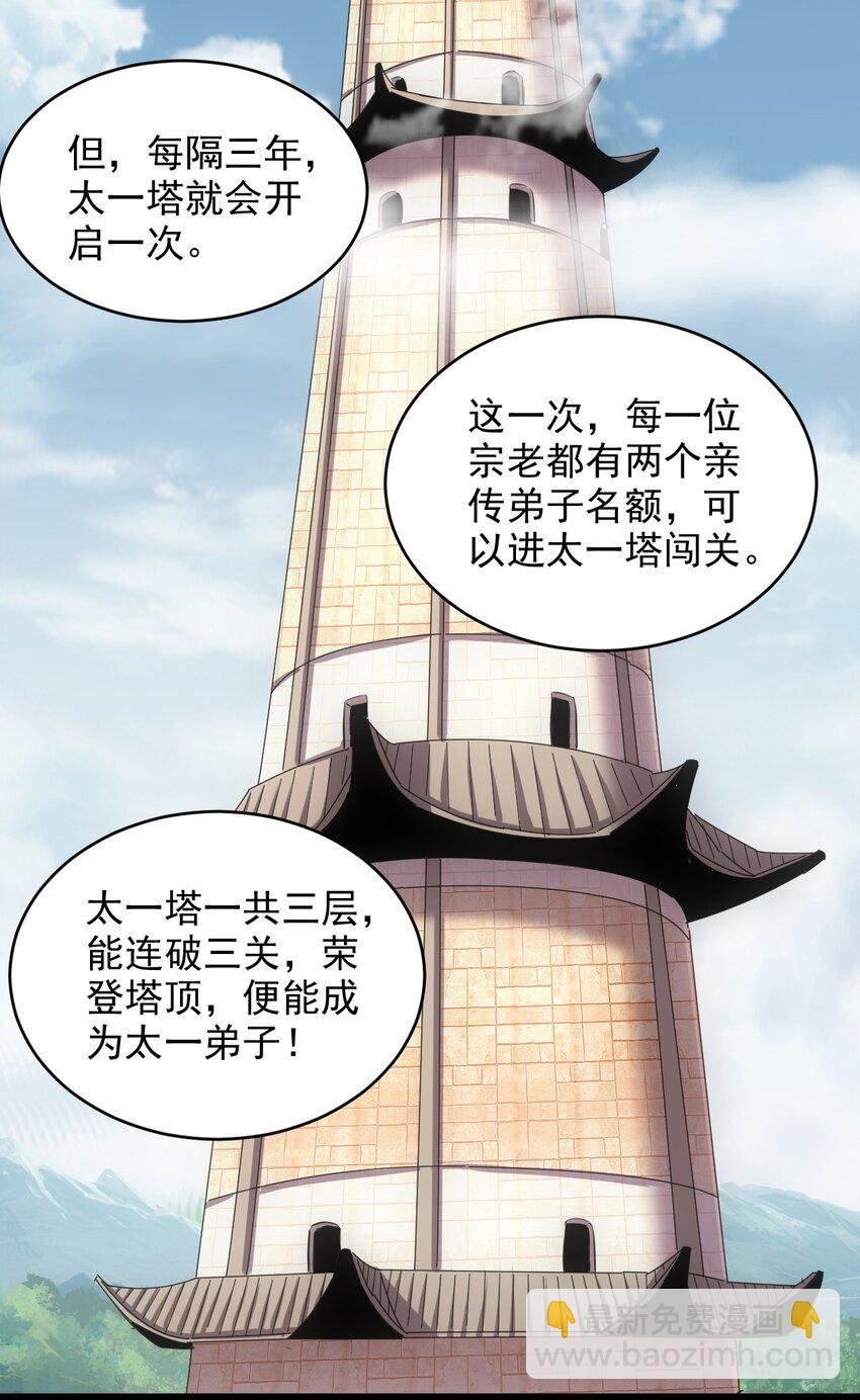 098 复仇