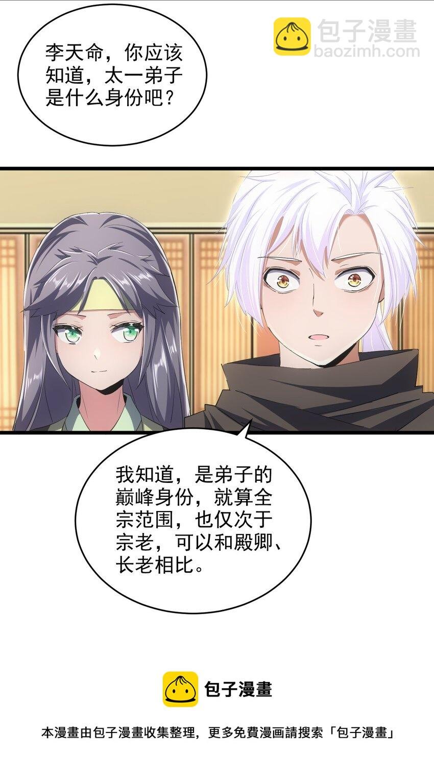 098 复仇