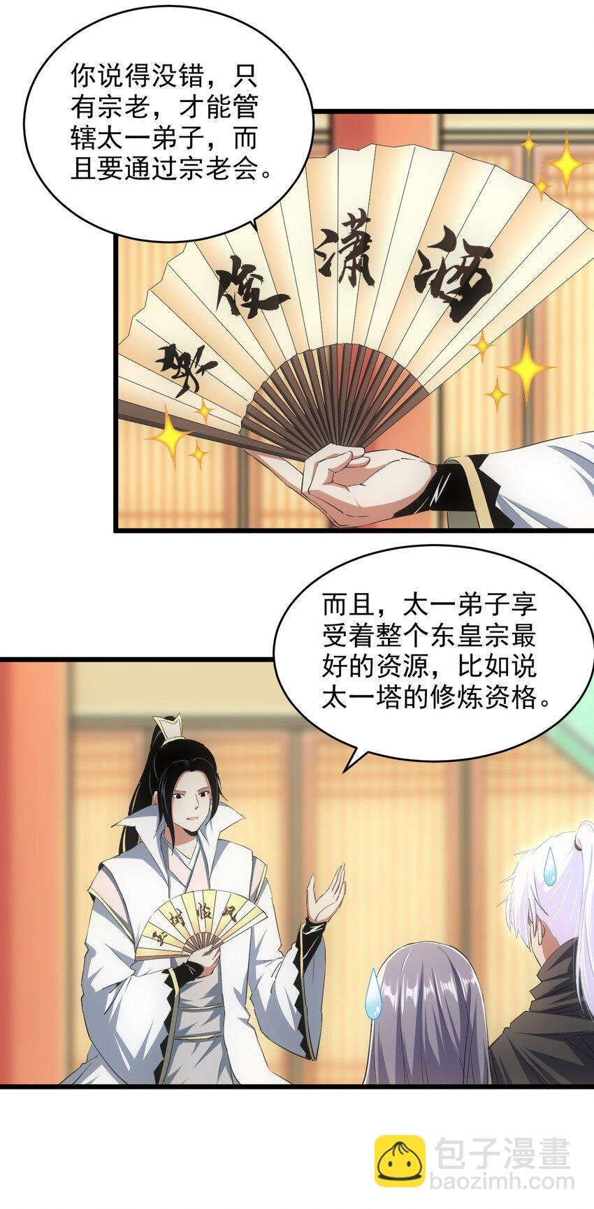 098 复仇