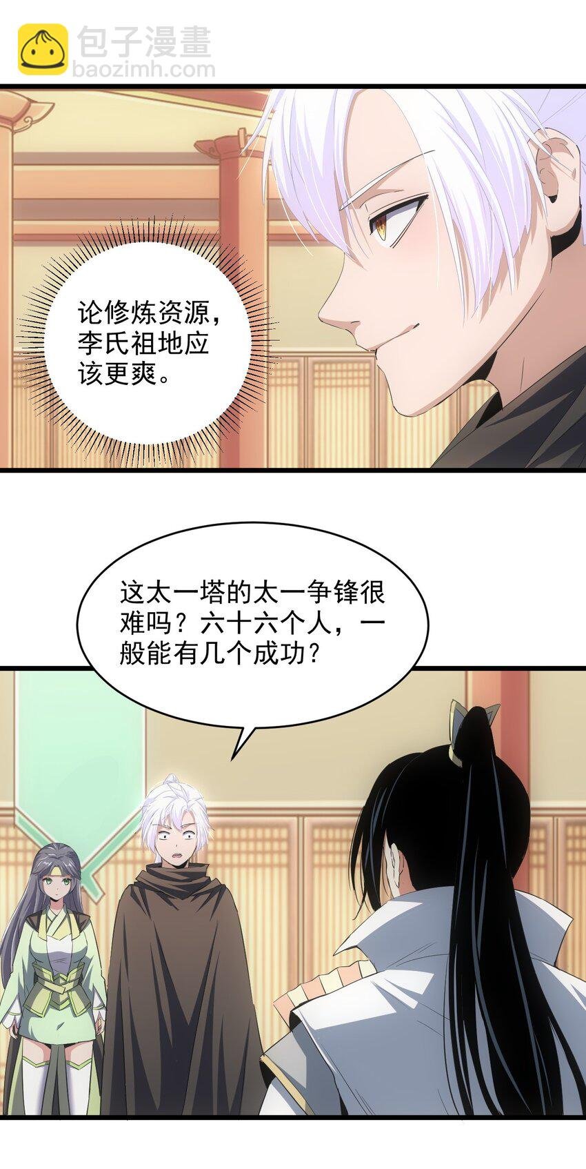 098 复仇