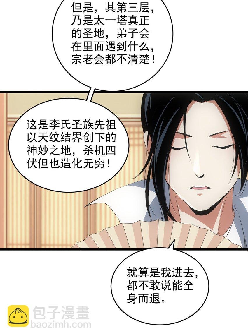098 复仇