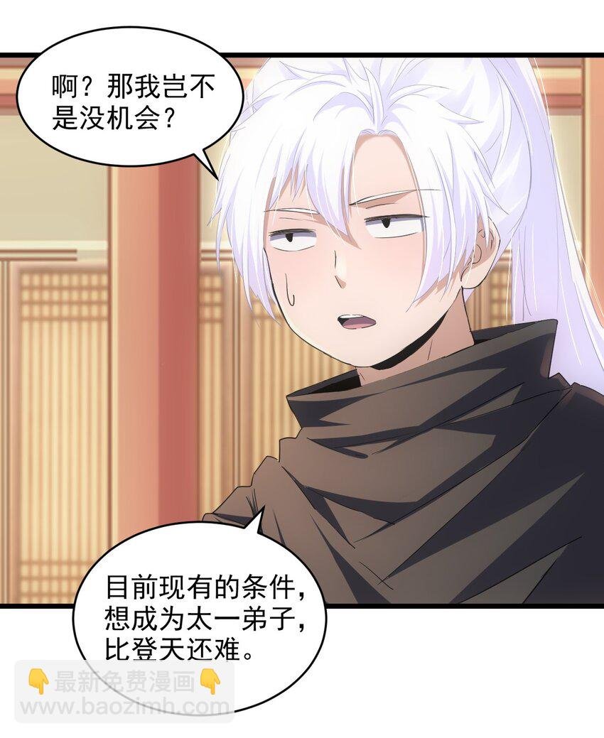 098 复仇