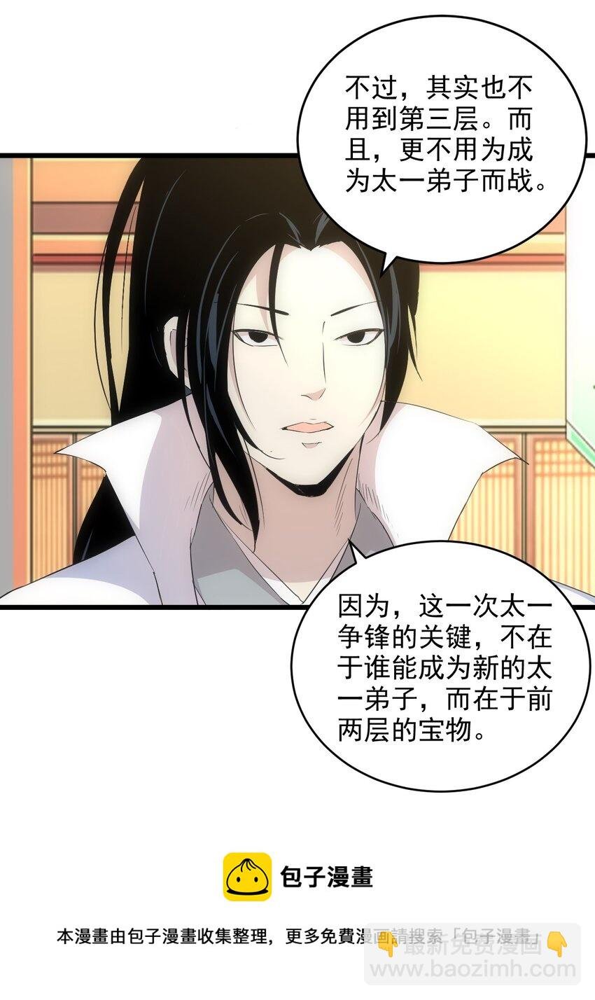 098 复仇