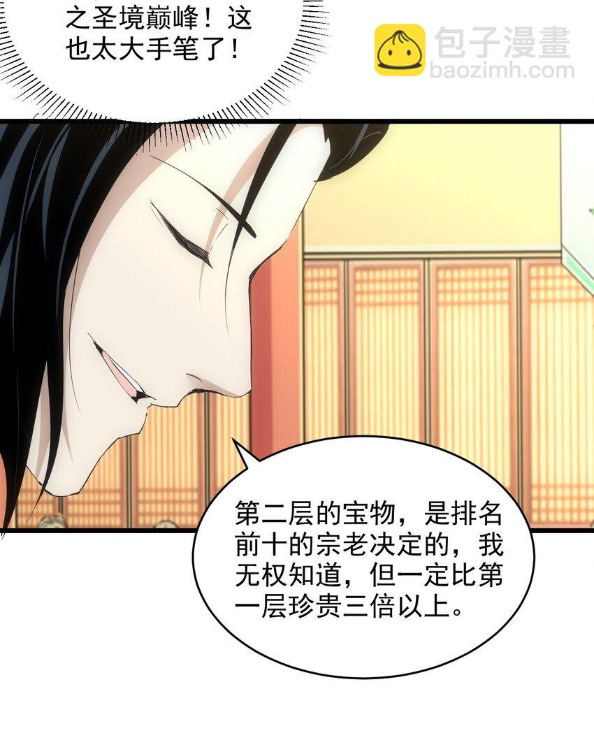 098 复仇