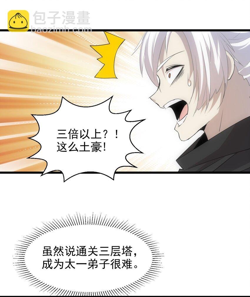 098 复仇