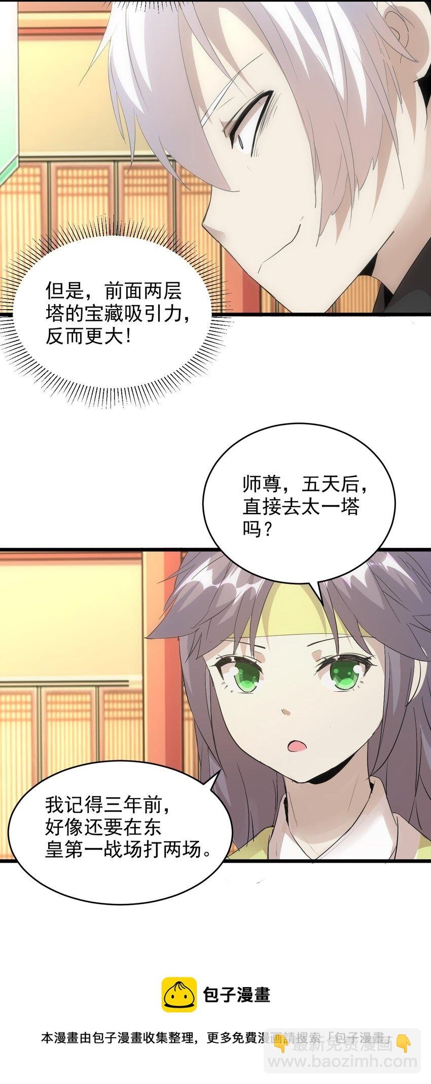 098 复仇