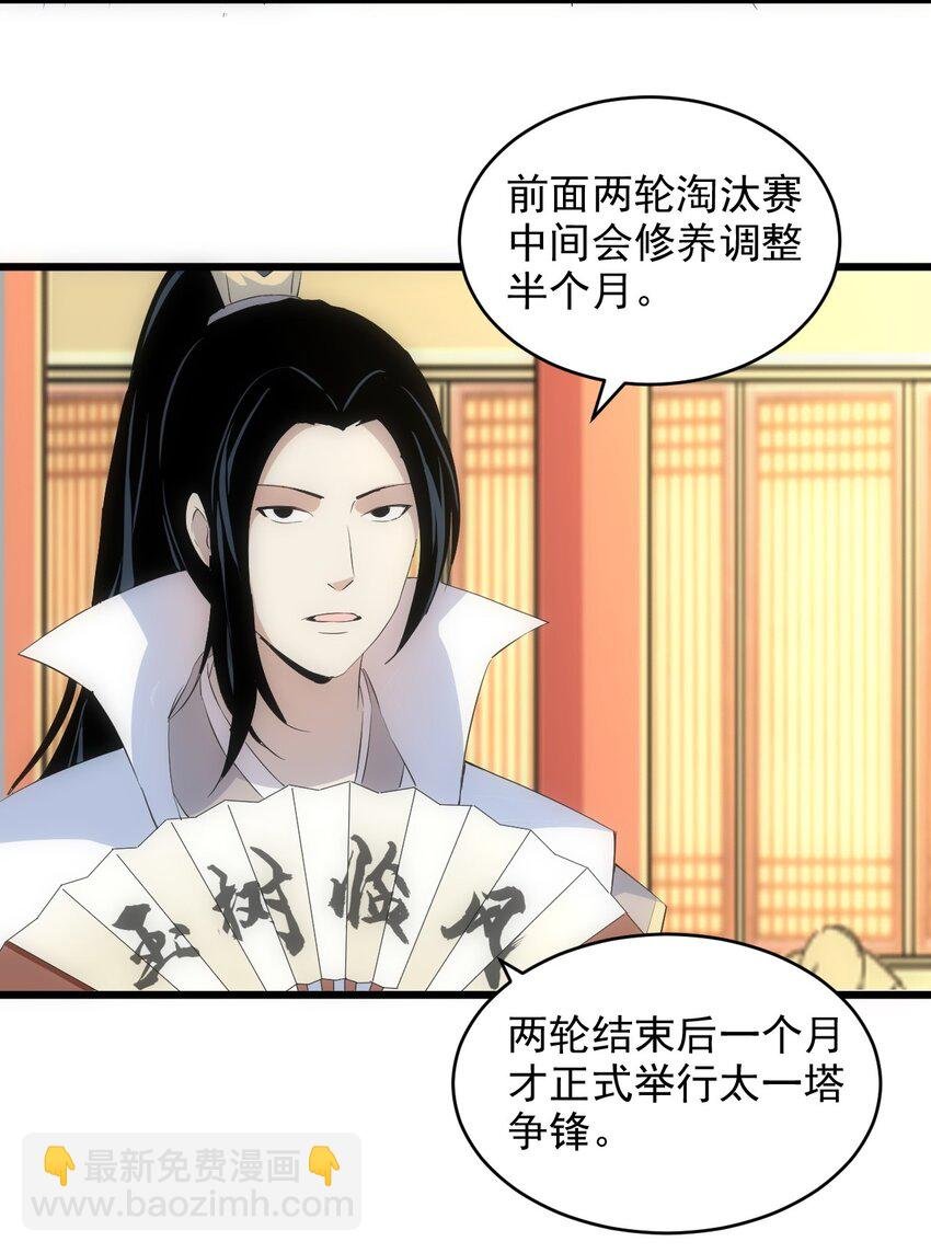 098 复仇