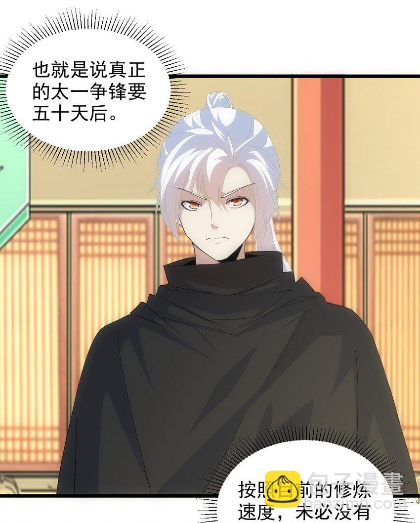 098 复仇