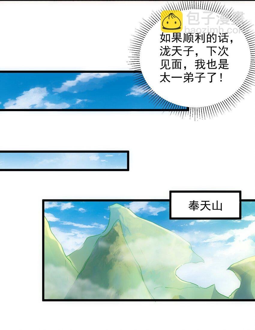 098 复仇