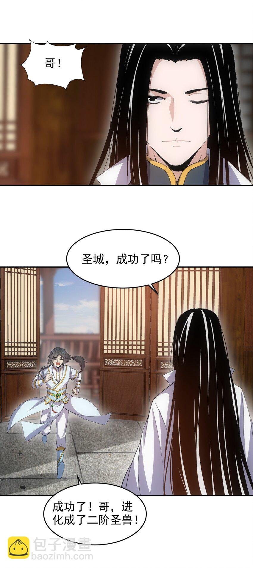 098 复仇