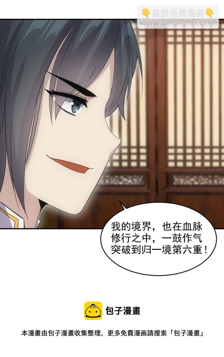098 复仇