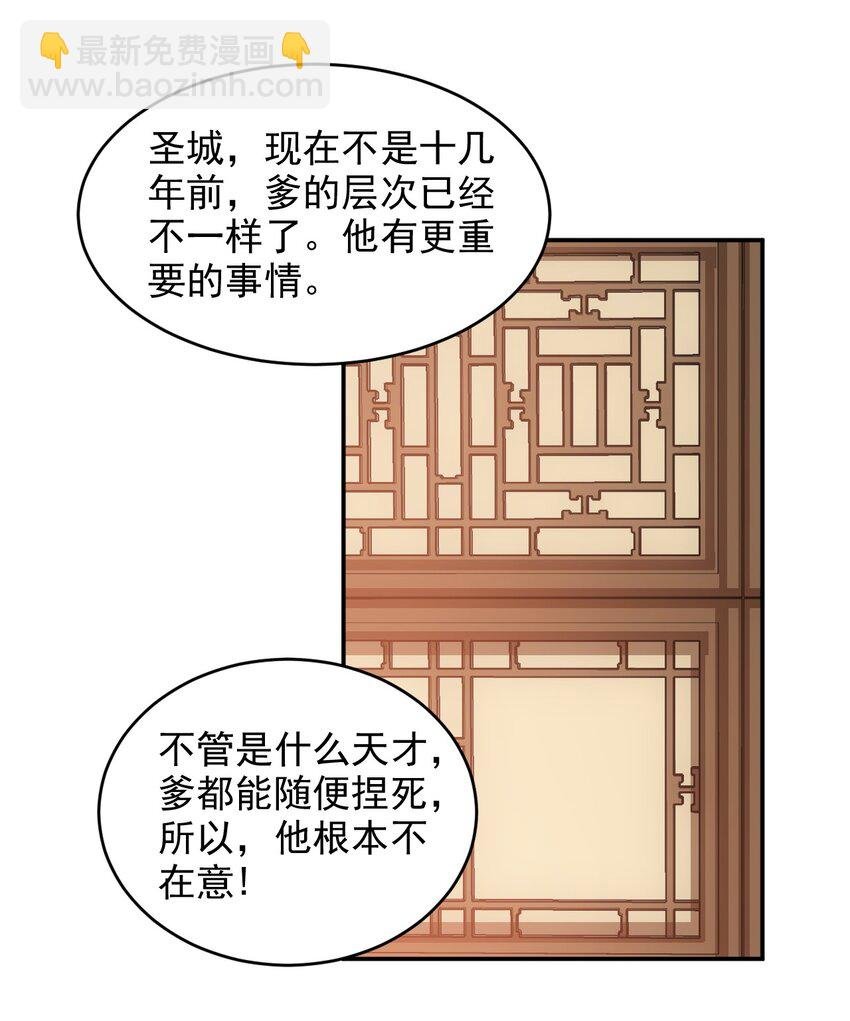 098 复仇