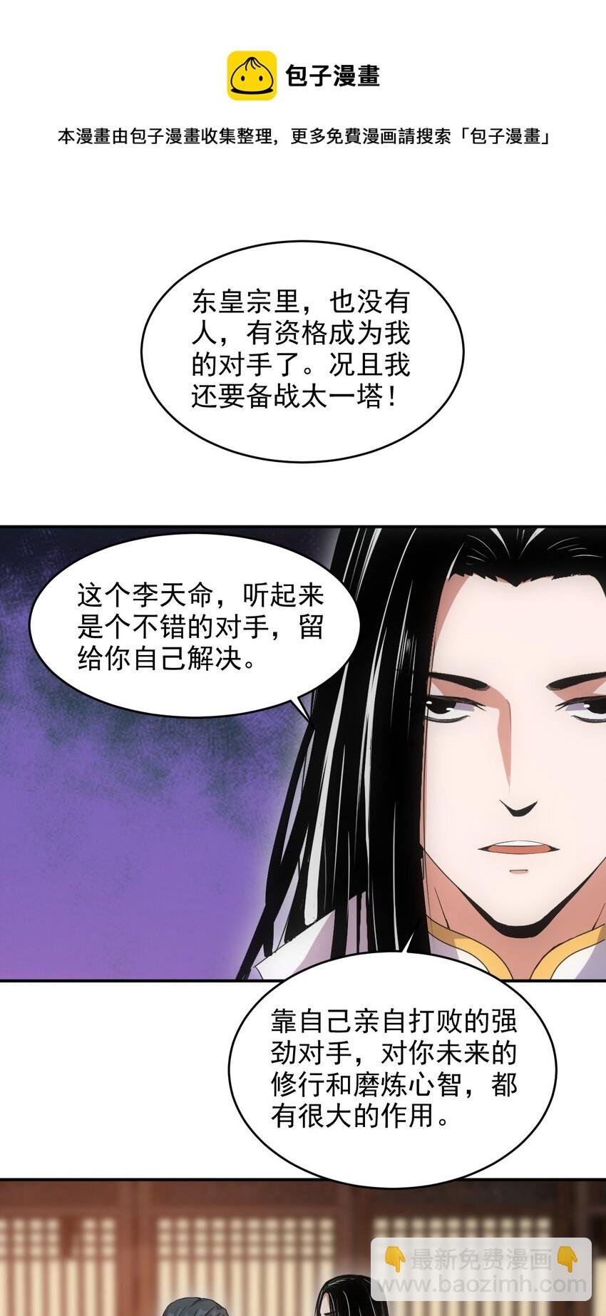 098 复仇
