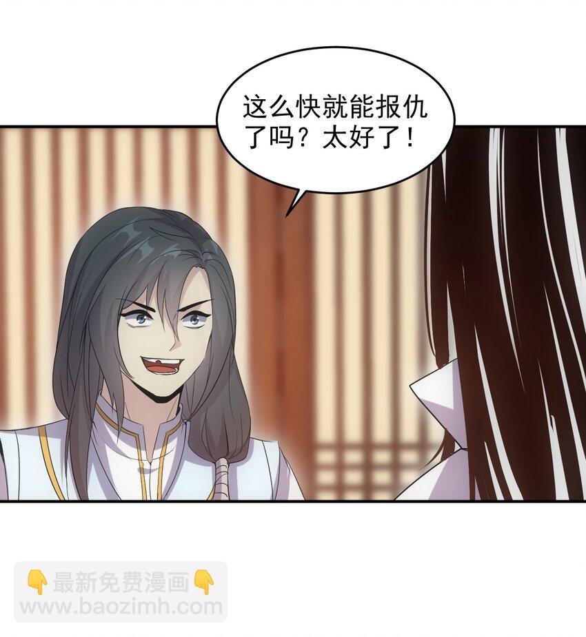 098 复仇