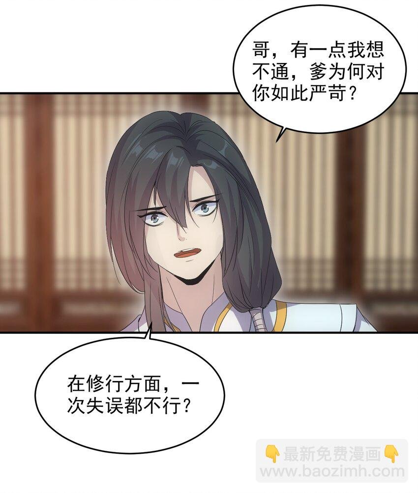 098 复仇
