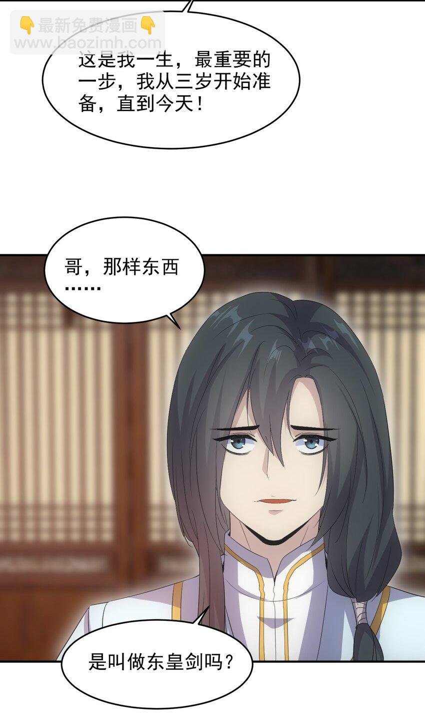 098 复仇