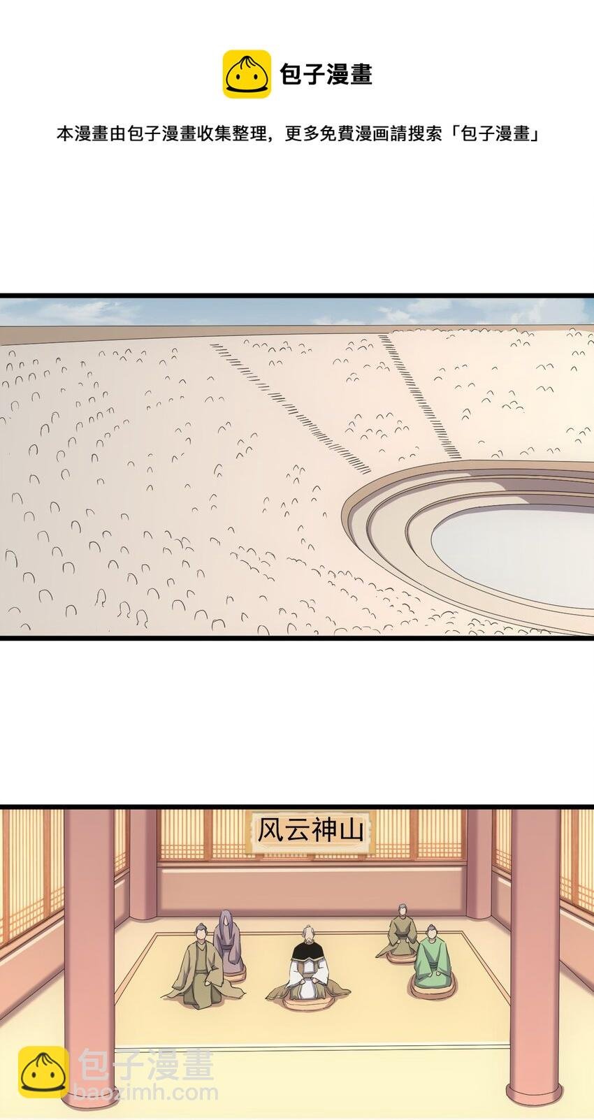 098 复仇