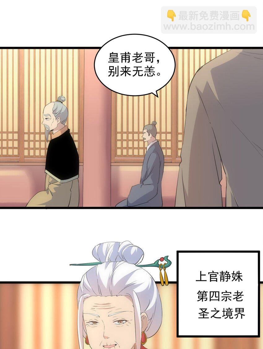 098 复仇