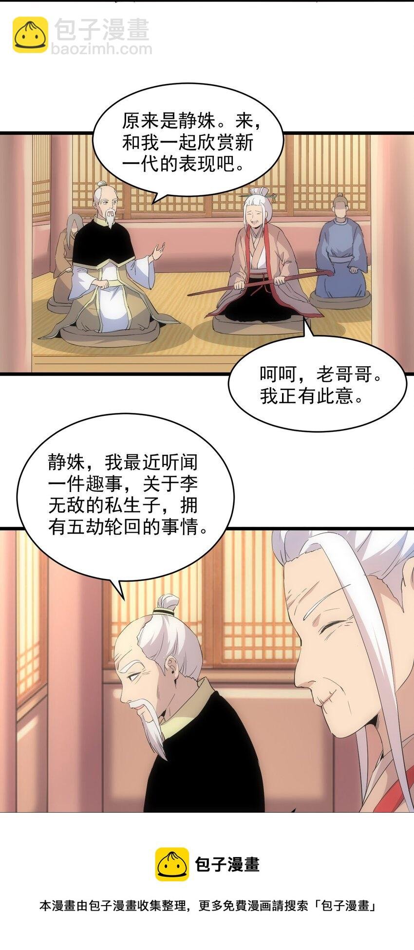 098 复仇