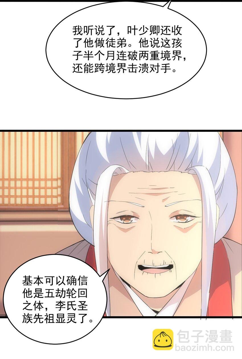 098 复仇