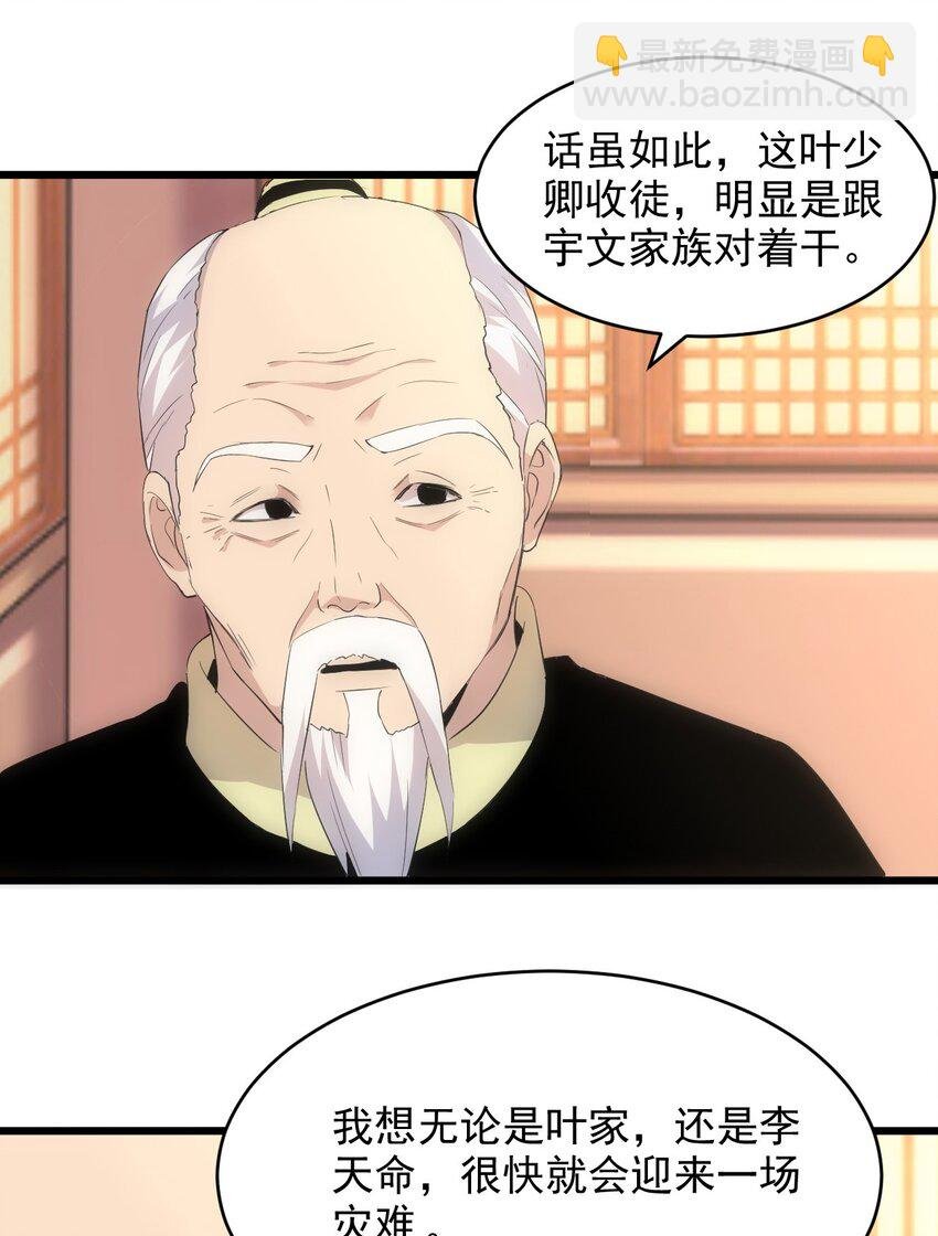 098 复仇