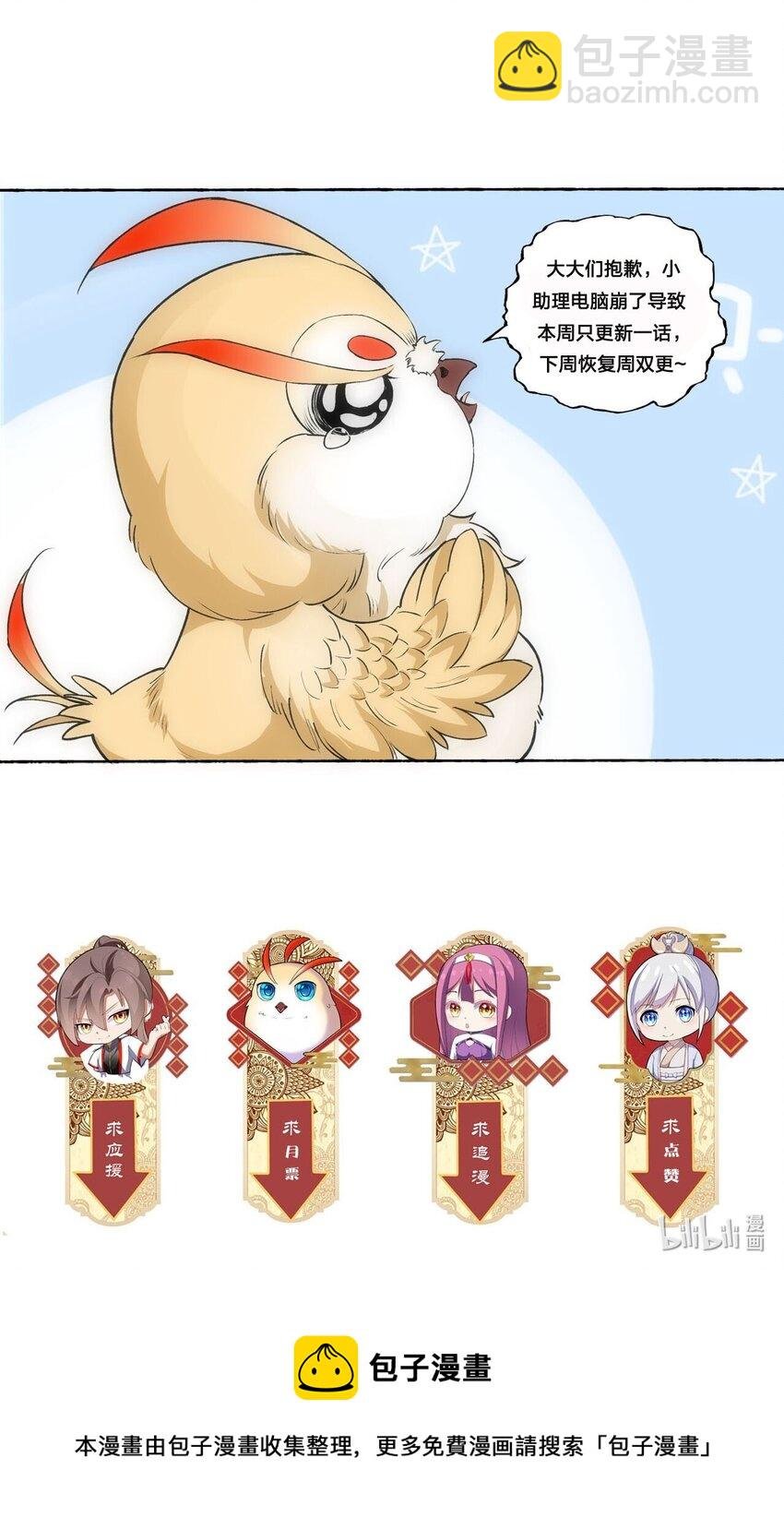 098 复仇