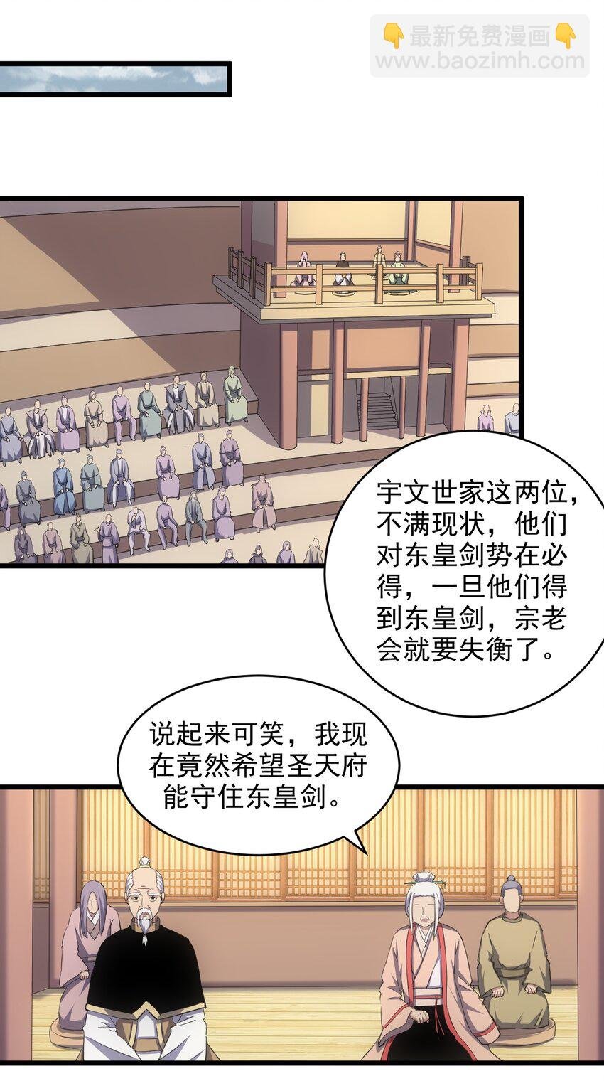 099 太一塔争锋
