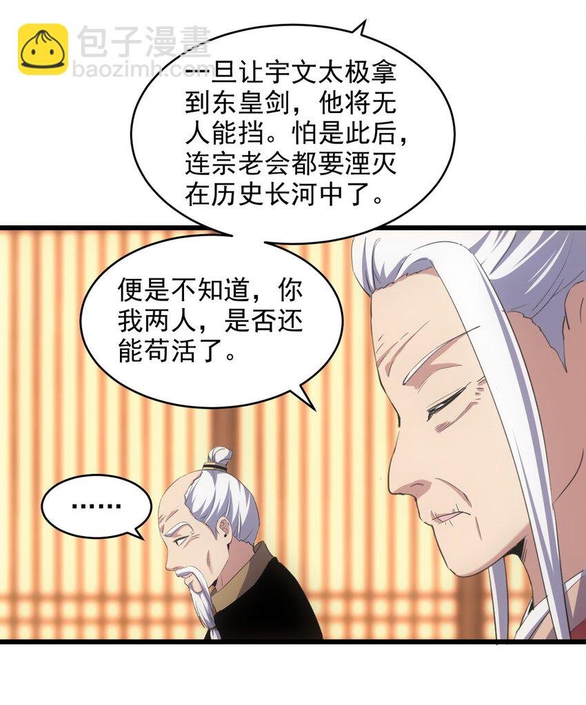 099 太一塔争锋