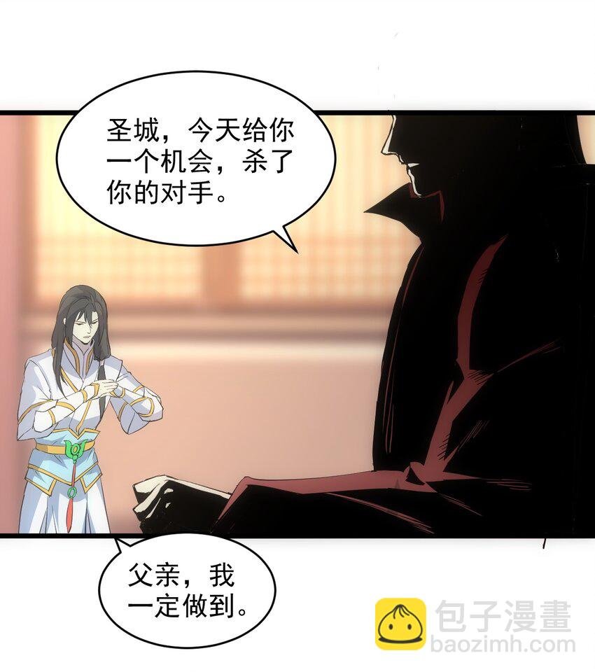 099 太一塔争锋