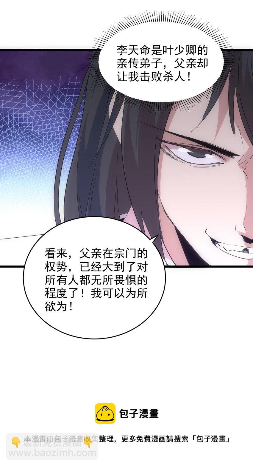099 太一塔争锋
