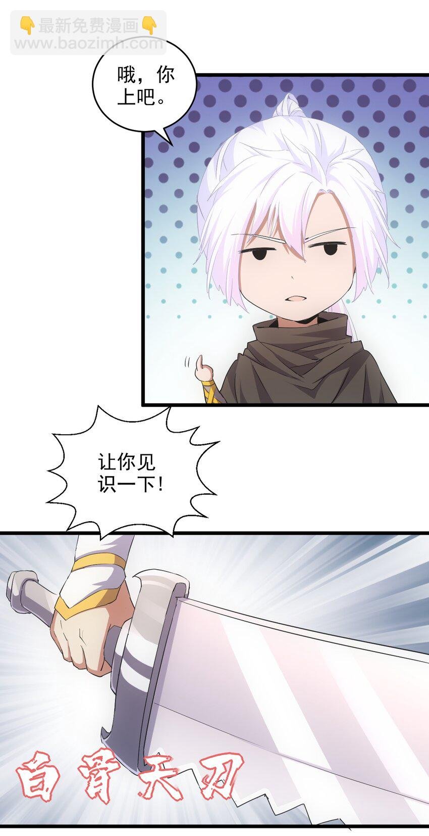 099 太一塔争锋