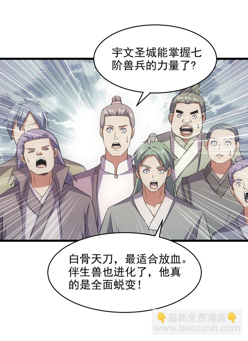 099 太一塔争锋