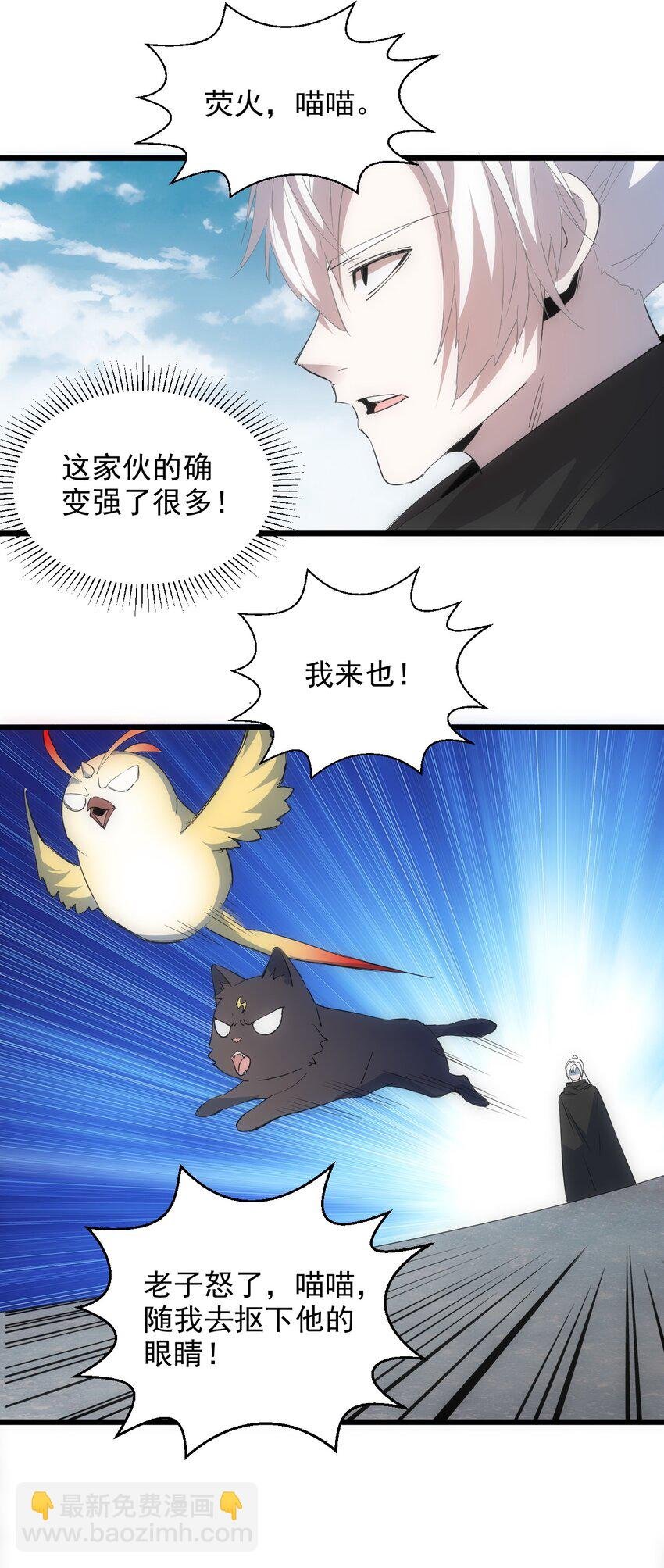 099 太一塔争锋
