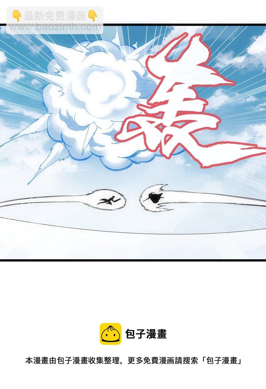 099 太一塔争锋