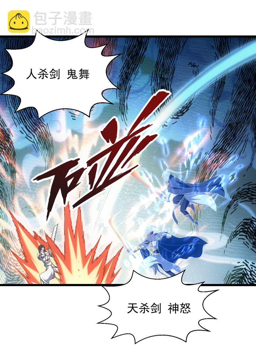 099 太一塔争锋