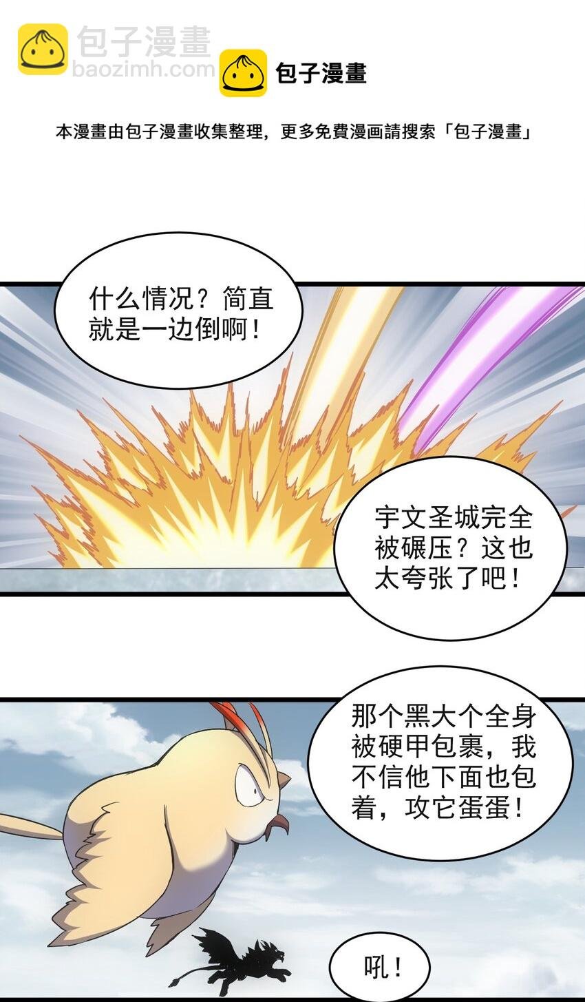 099 太一塔争锋