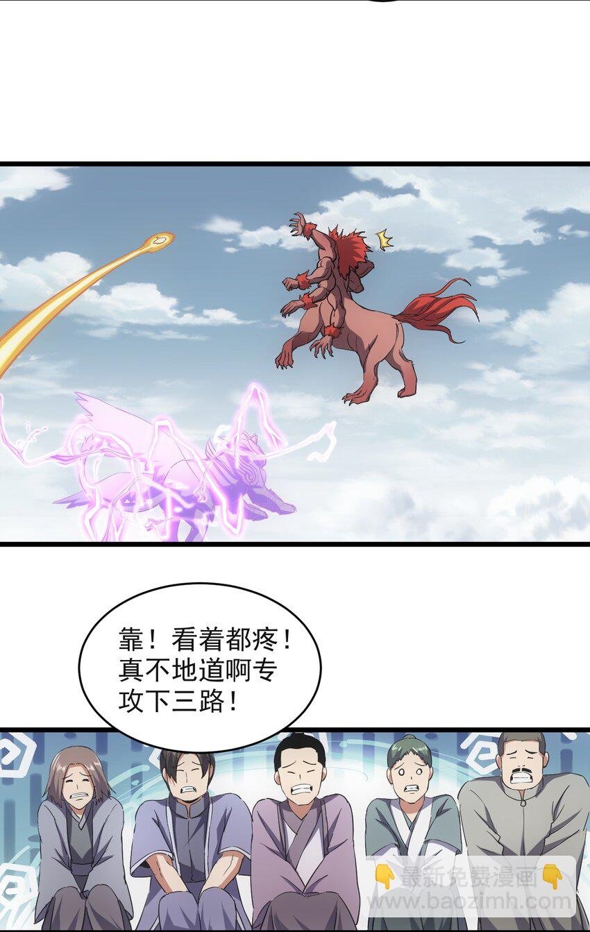 099 太一塔争锋