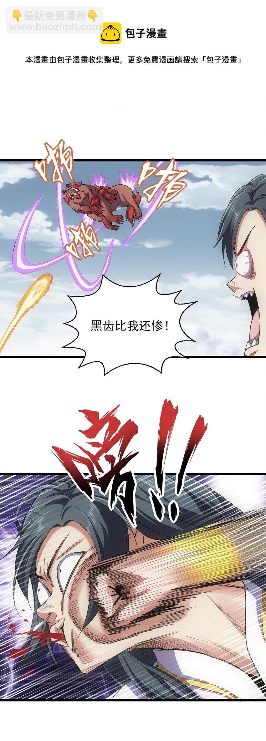 099 太一塔争锋
