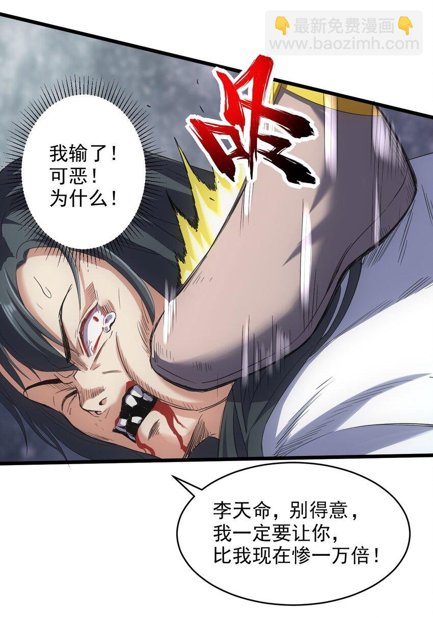 099 太一塔争锋