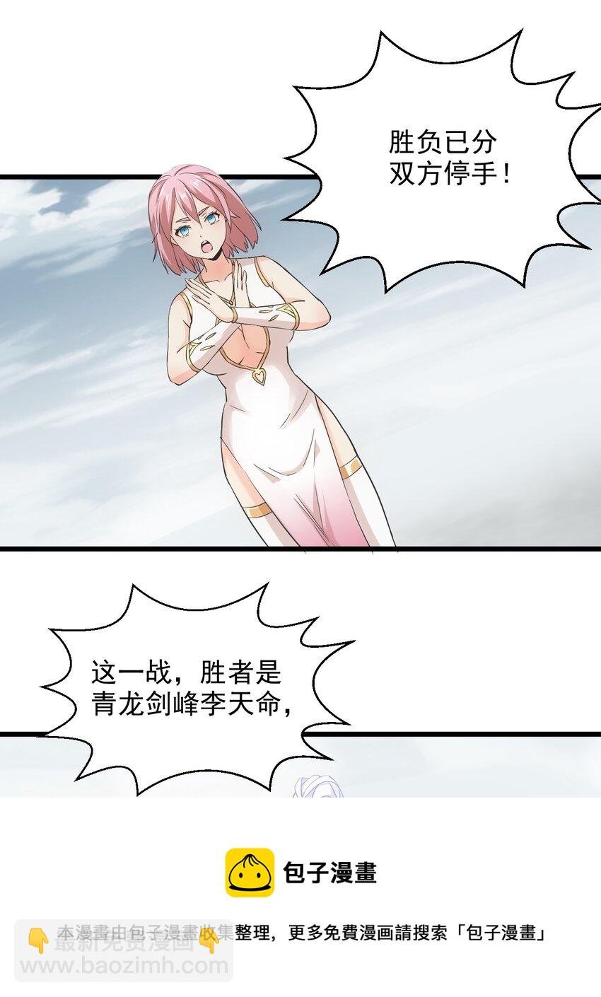 099 太一塔争锋