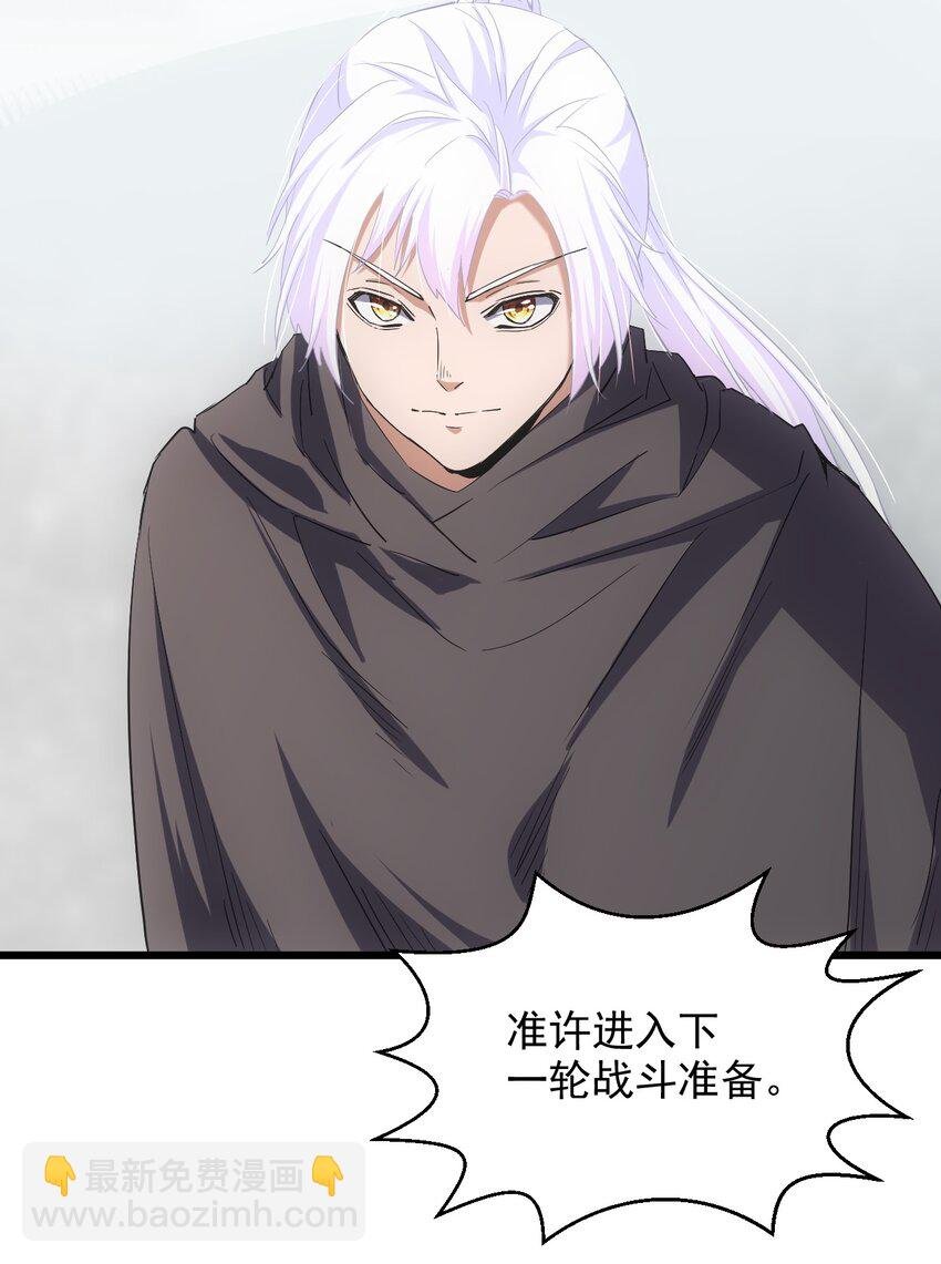 099 太一塔争锋