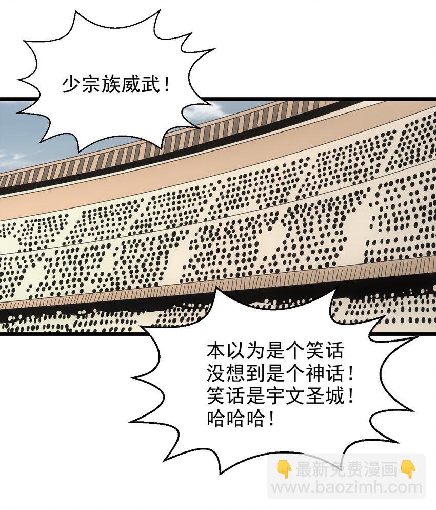 099 太一塔争锋